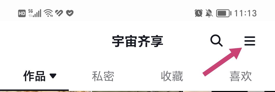 看抖音視頻一卡一頓的怎么辦？