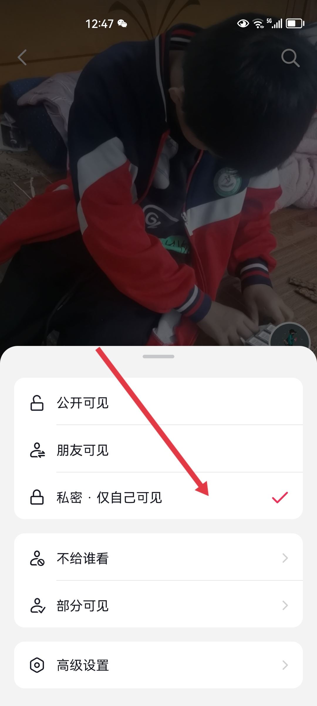 抖音怎么隱藏評論？