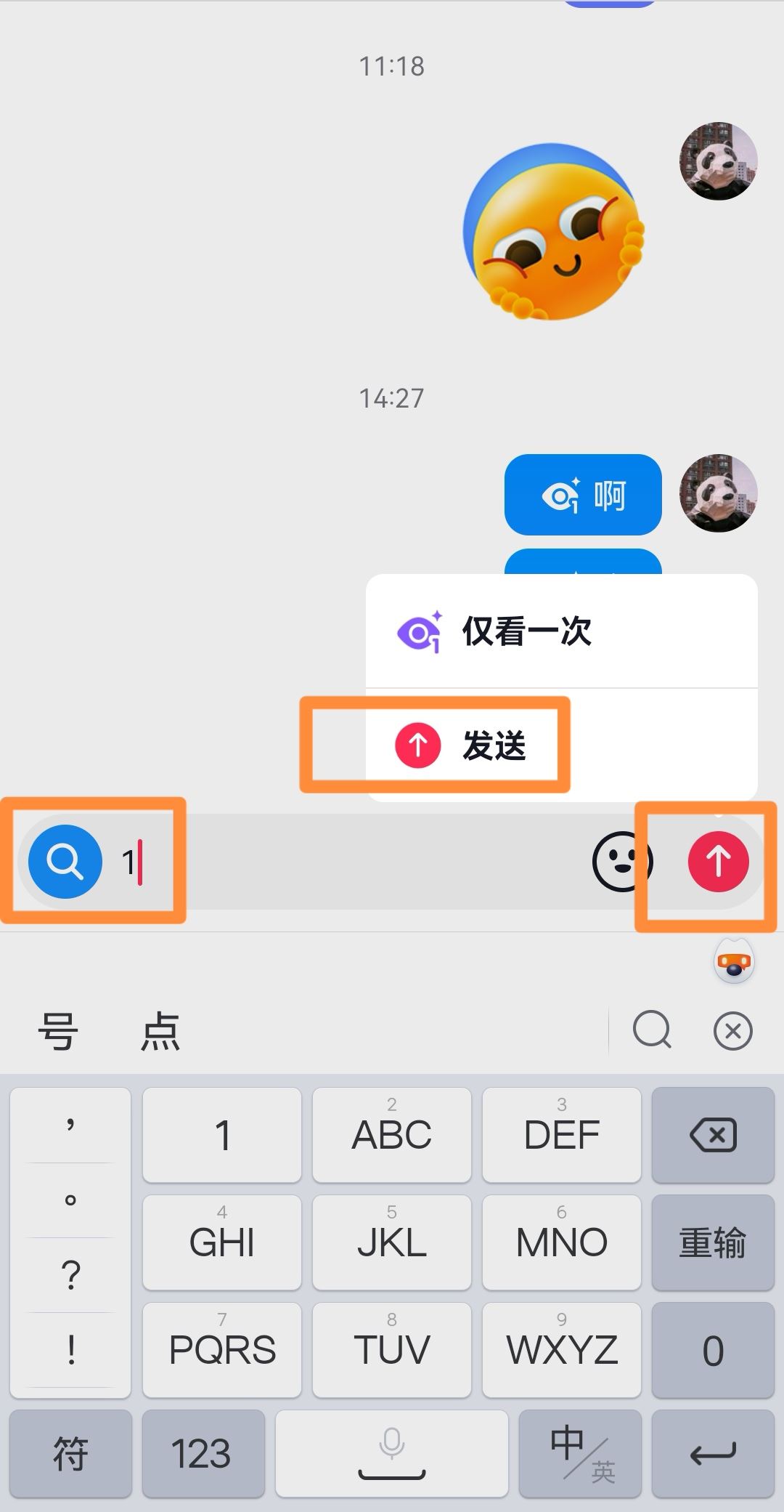 抖音發(fā)消息一直僅看一次怎么關(guān)？