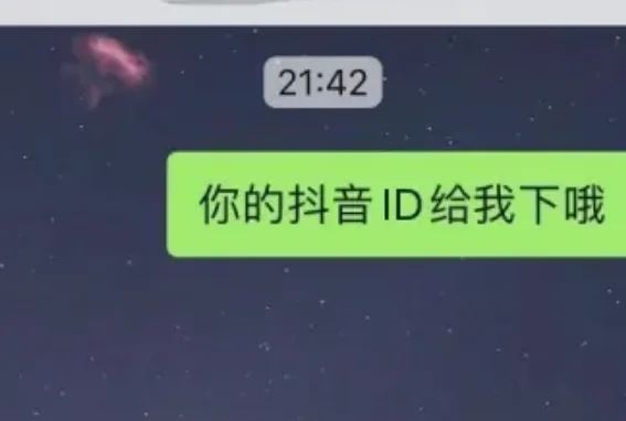 怎么找微信好友抖音？