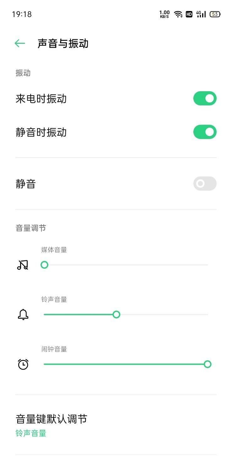 怎么關(guān)閉抖音道具聲音？