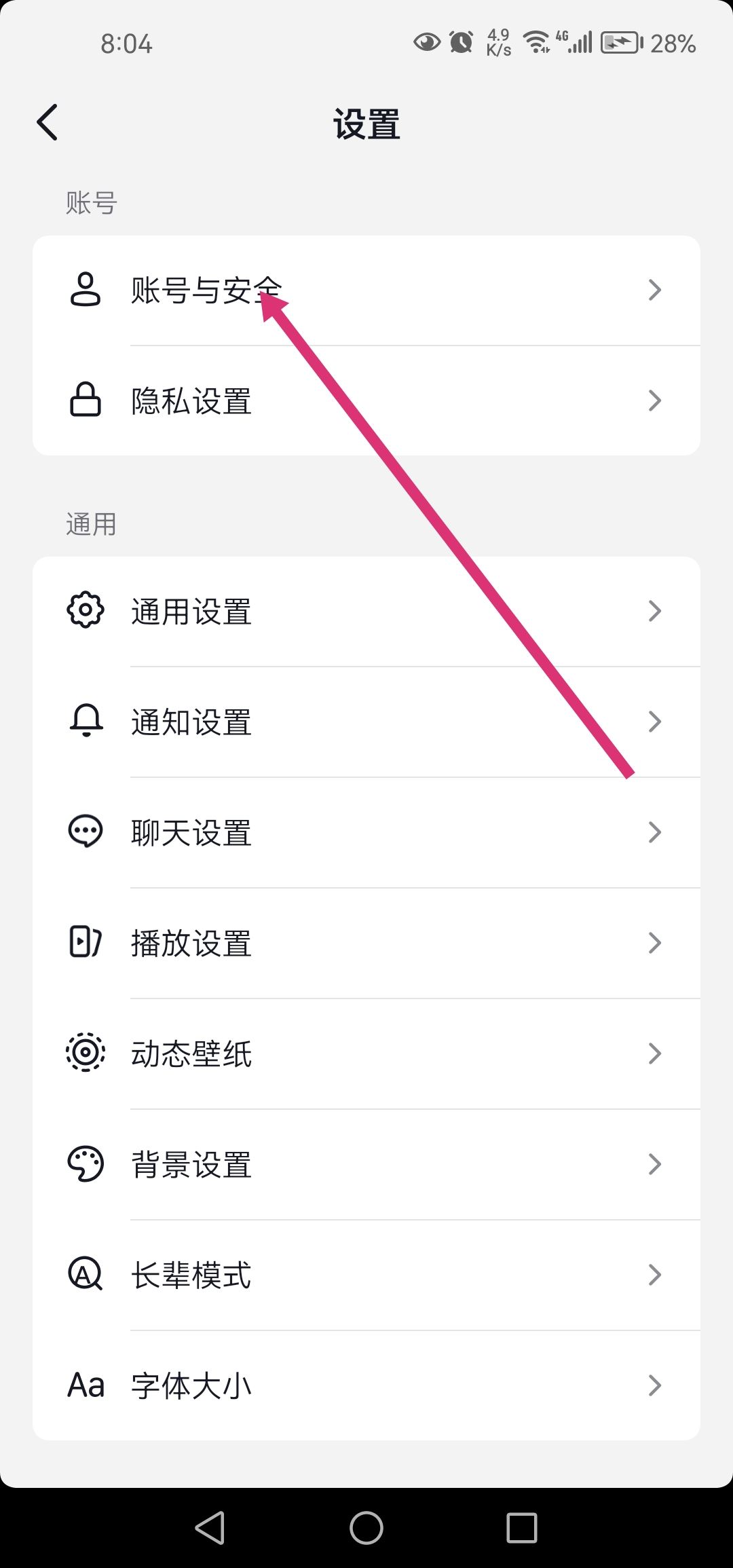 抖音小程序授權(quán)后怎么取消授權(quán)？