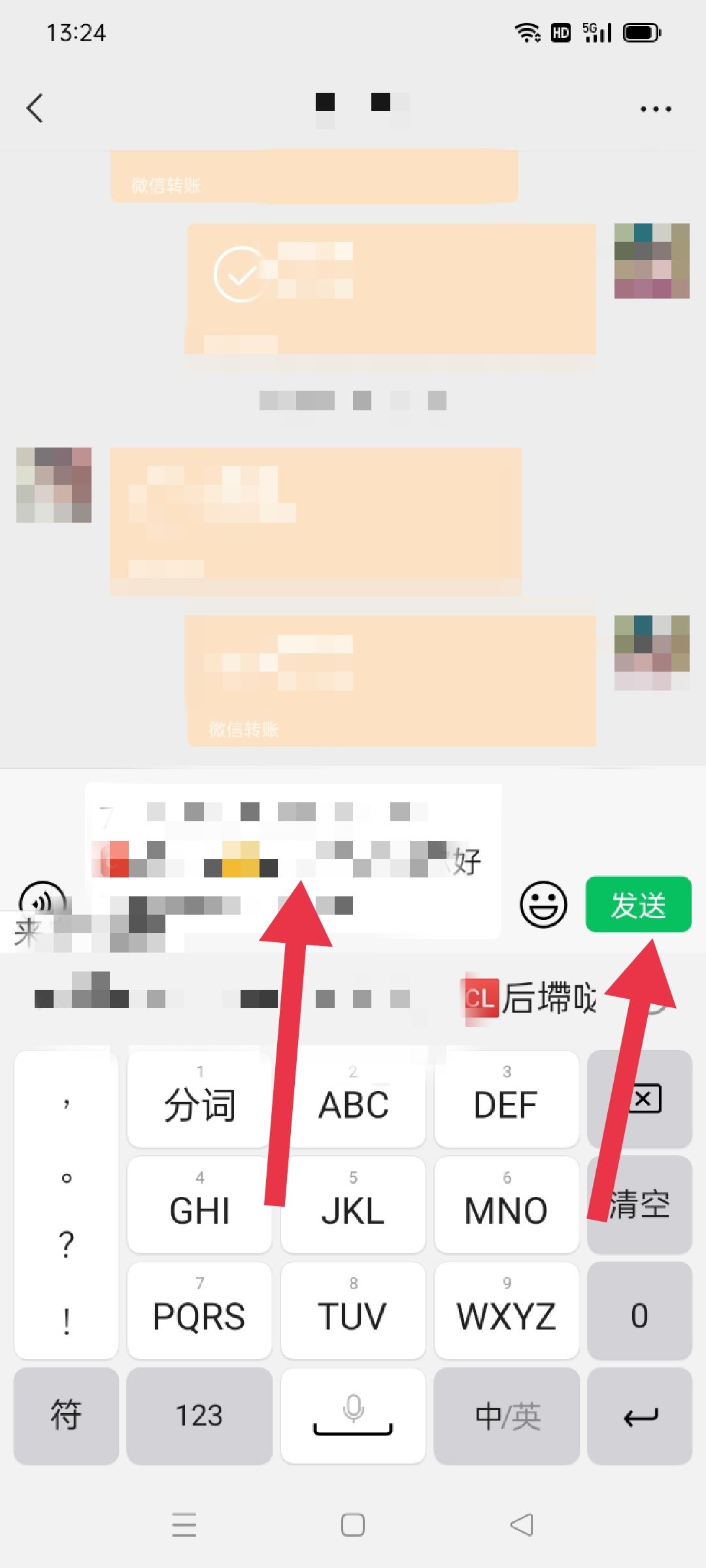 抖音新用戶(hù)怎么邀請(qǐng)？