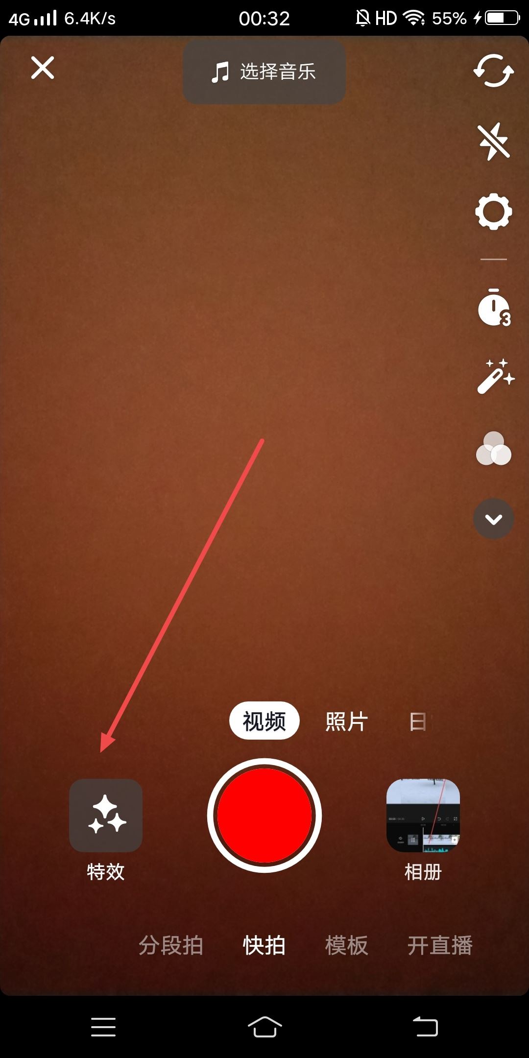 抖音視頻邊框模板怎么套用？