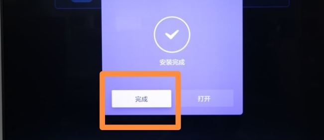 小米電視怎么看抖音？