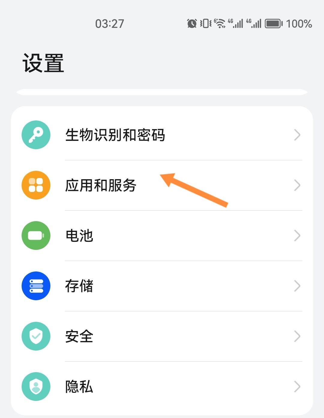 抖音不能拍照片怎么開啟權(quán)限？