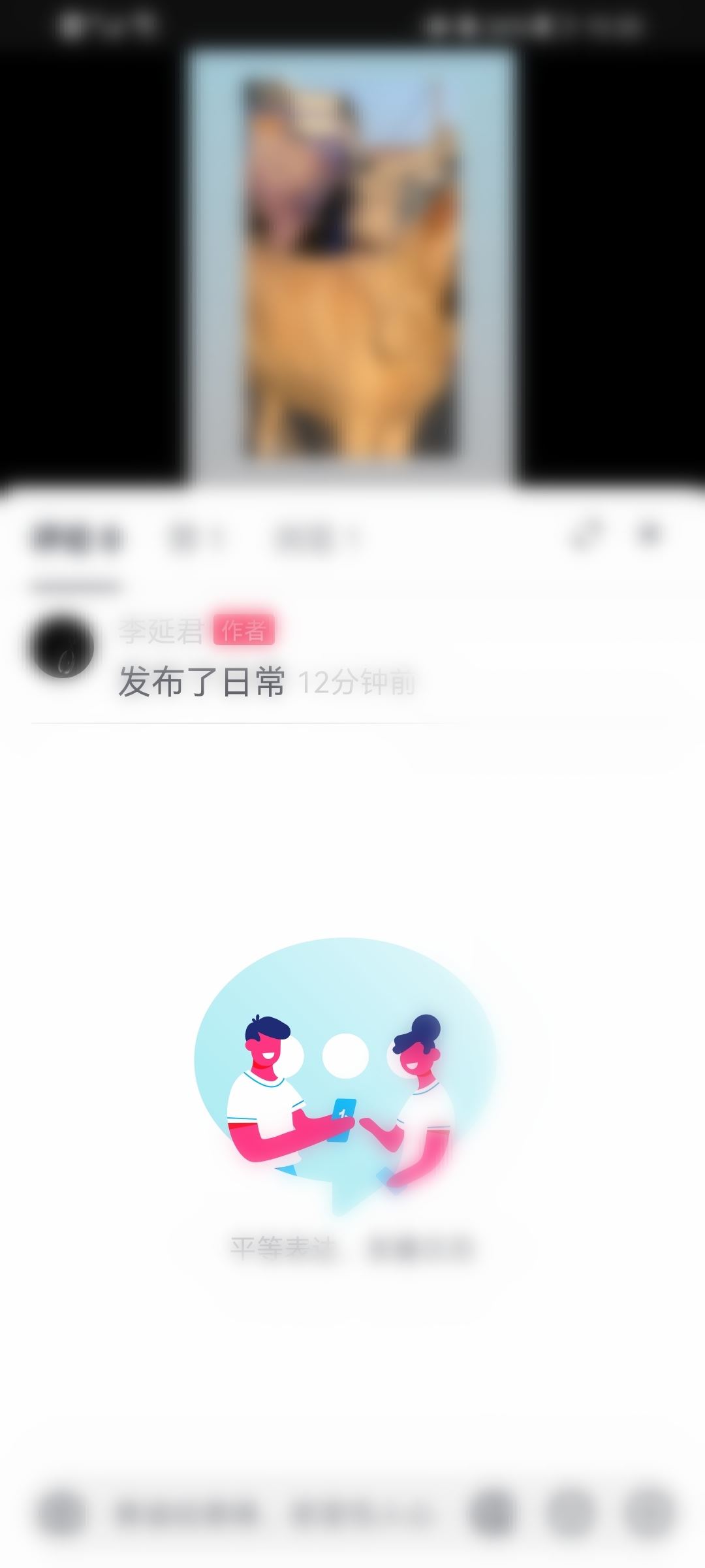 抖音怎么刪別人的評論？