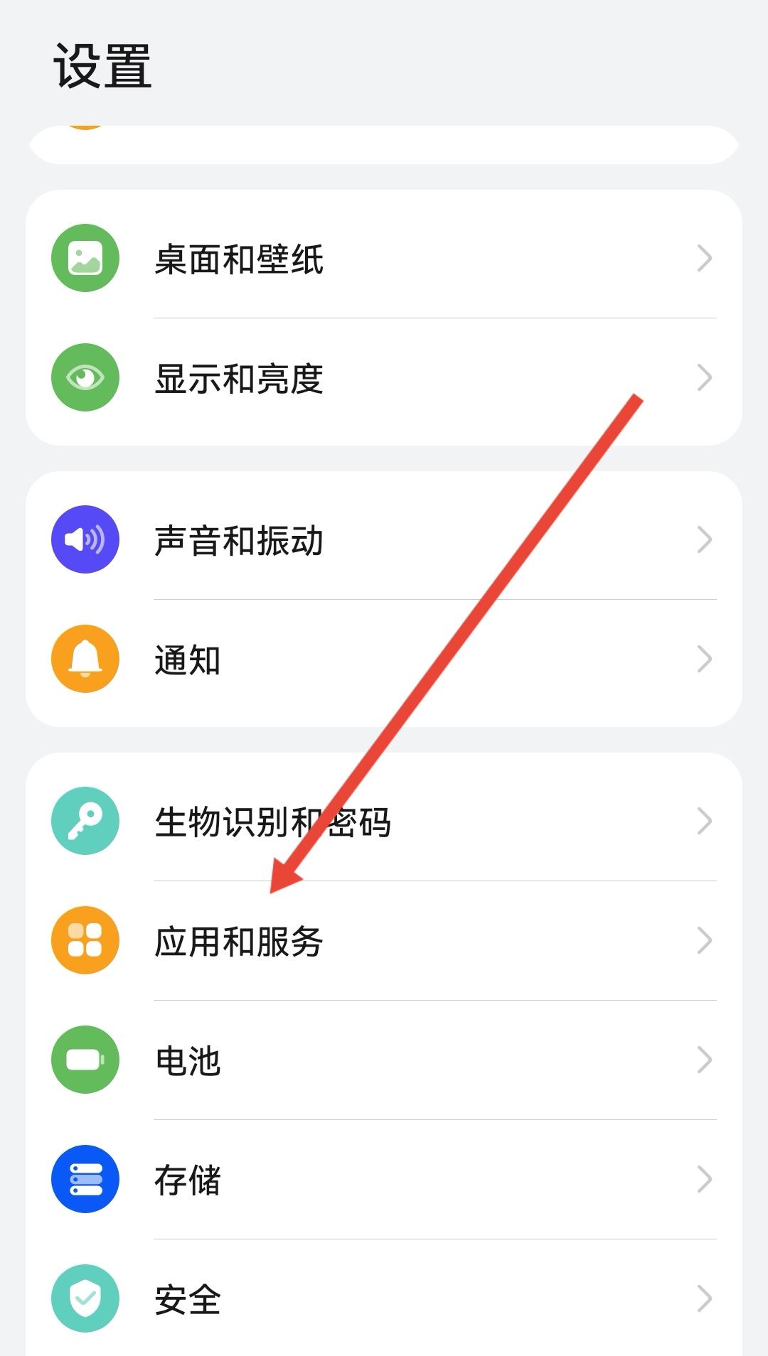 抖音通訊錄怎么開通權(quán)限？