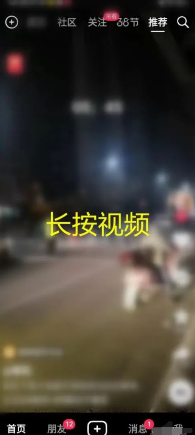 抖音怎么連續(xù)播放下一段？