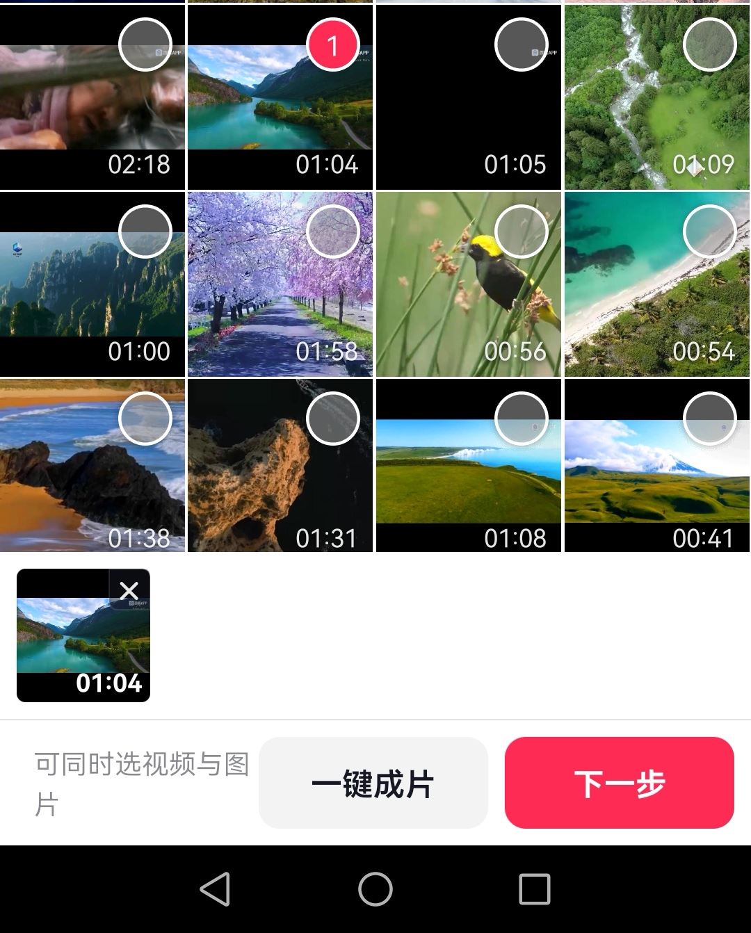 抖音怎么去掉視頻上的字？