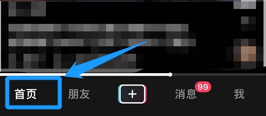 抖音音符怎么弄出來？