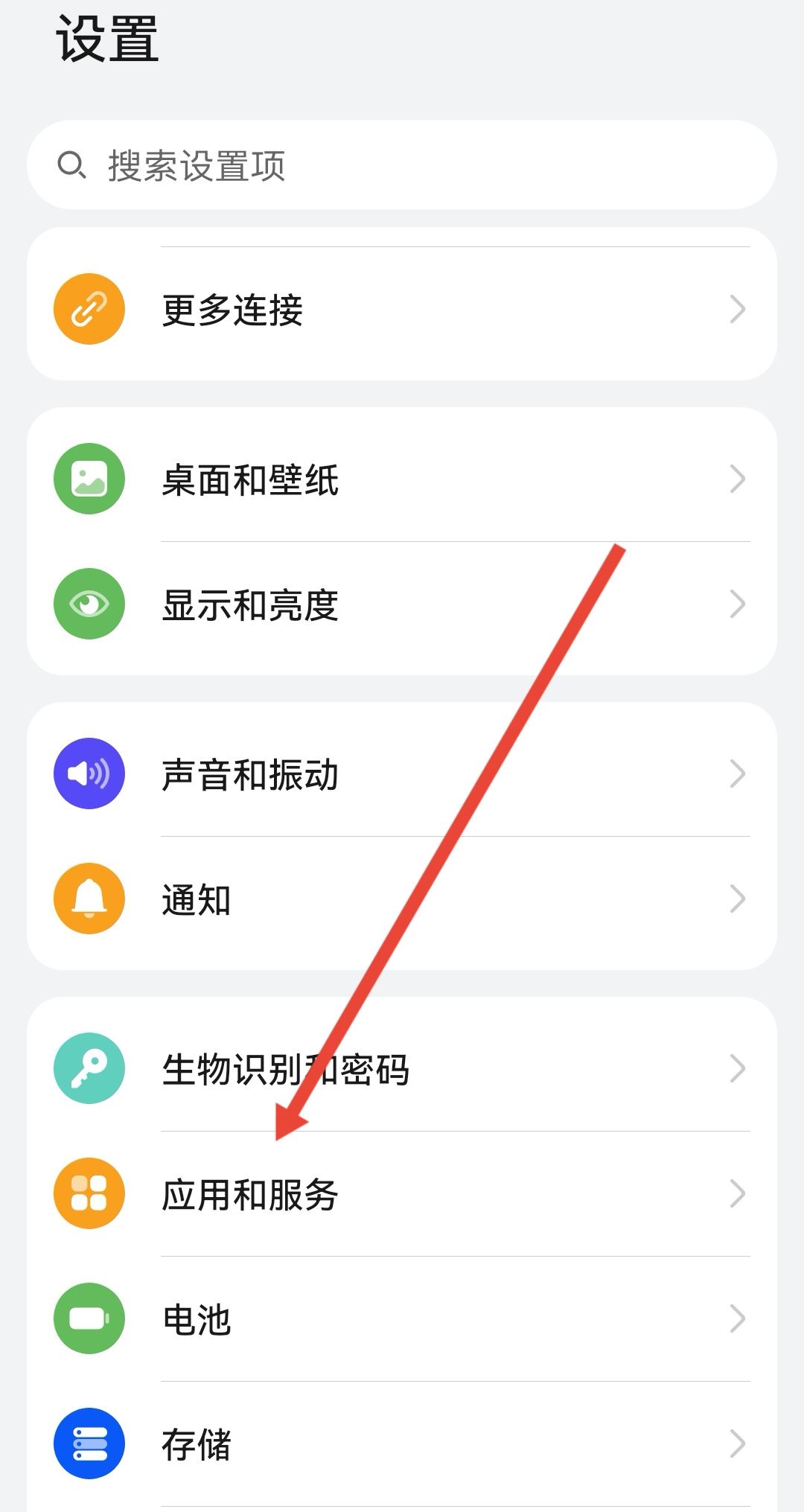 抖音耗電快怎么辦？