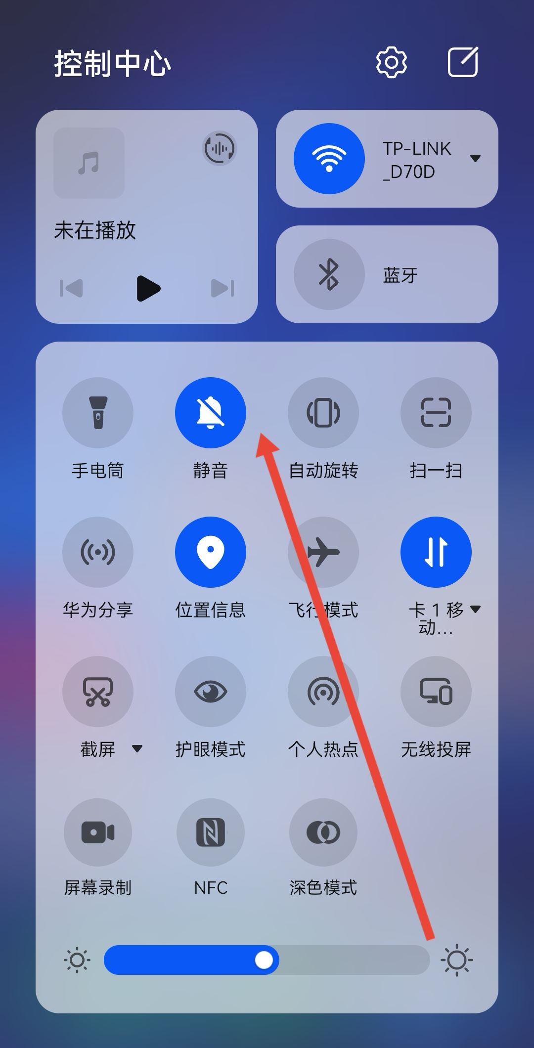 抖音直播靜音了怎么調回來？