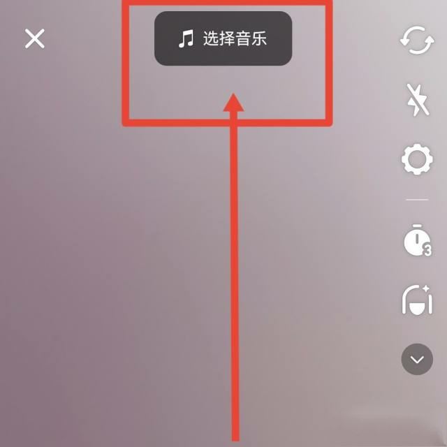 視頻長音樂短怎么把音樂加長？