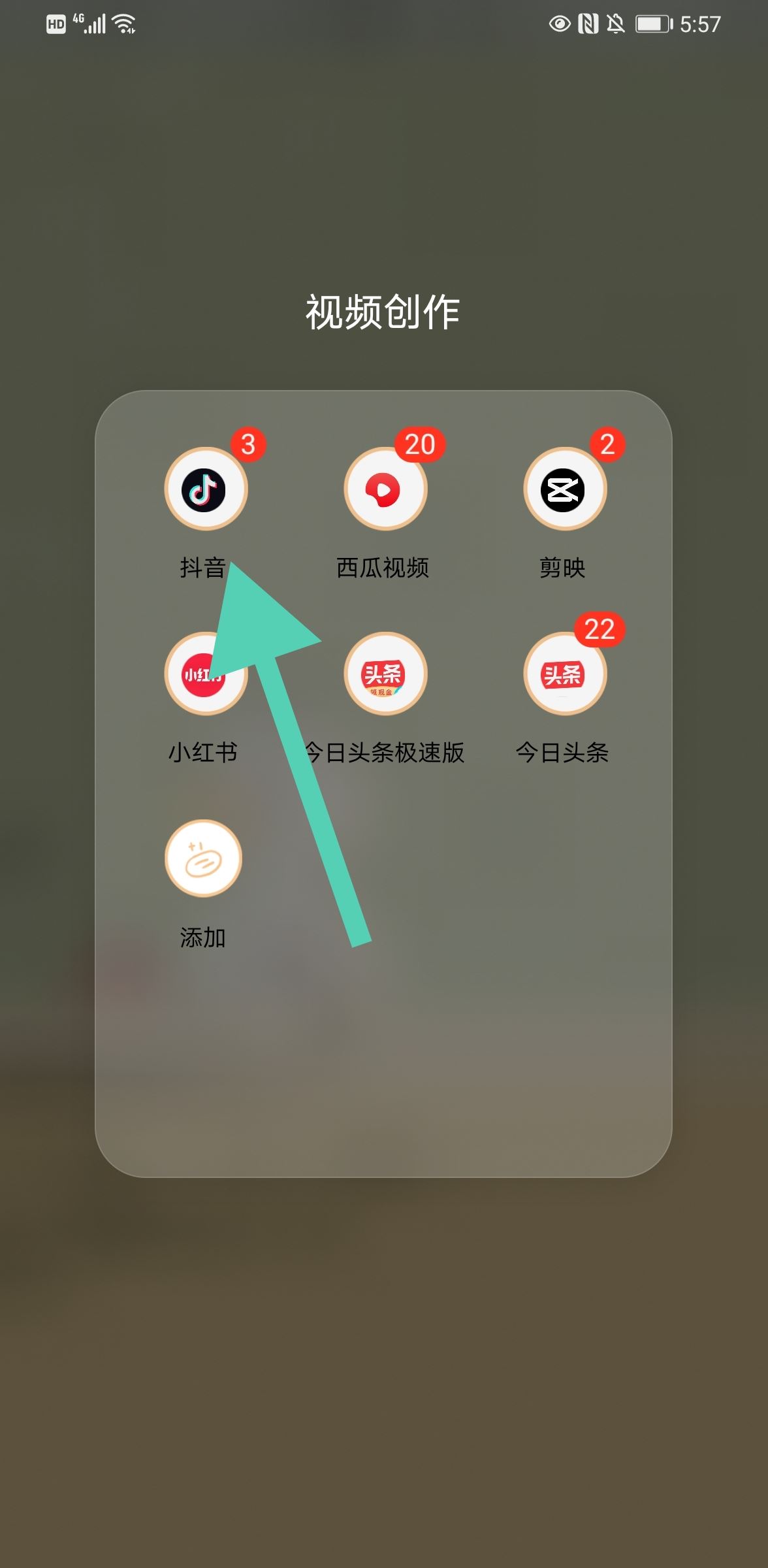 抖音商城快遞怎么看取貨碼？