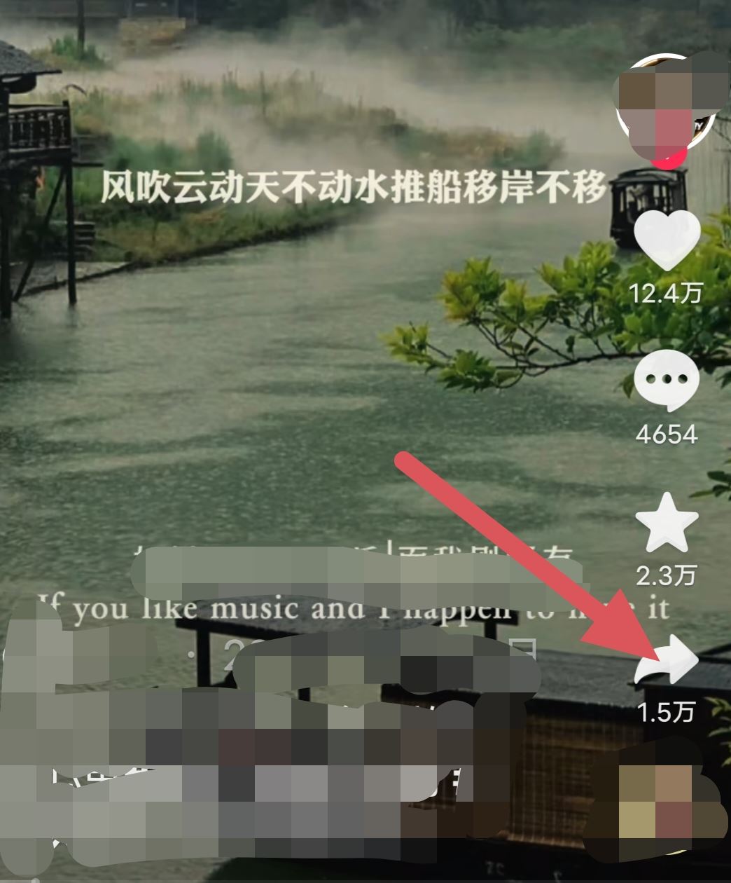 抖音音樂(lè)怎么下到本地？