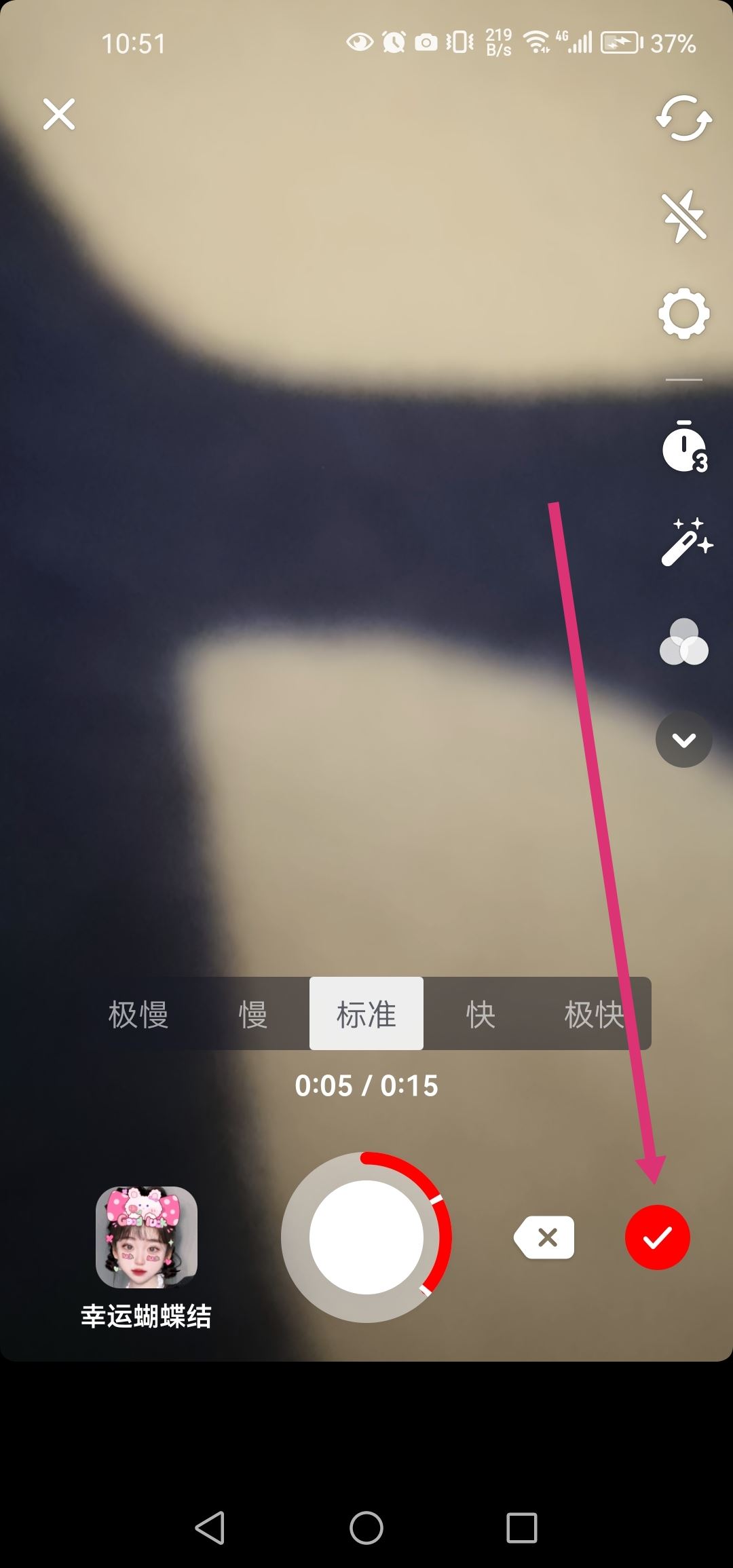 抖音怎么發(fā)兩段視頻不合并？