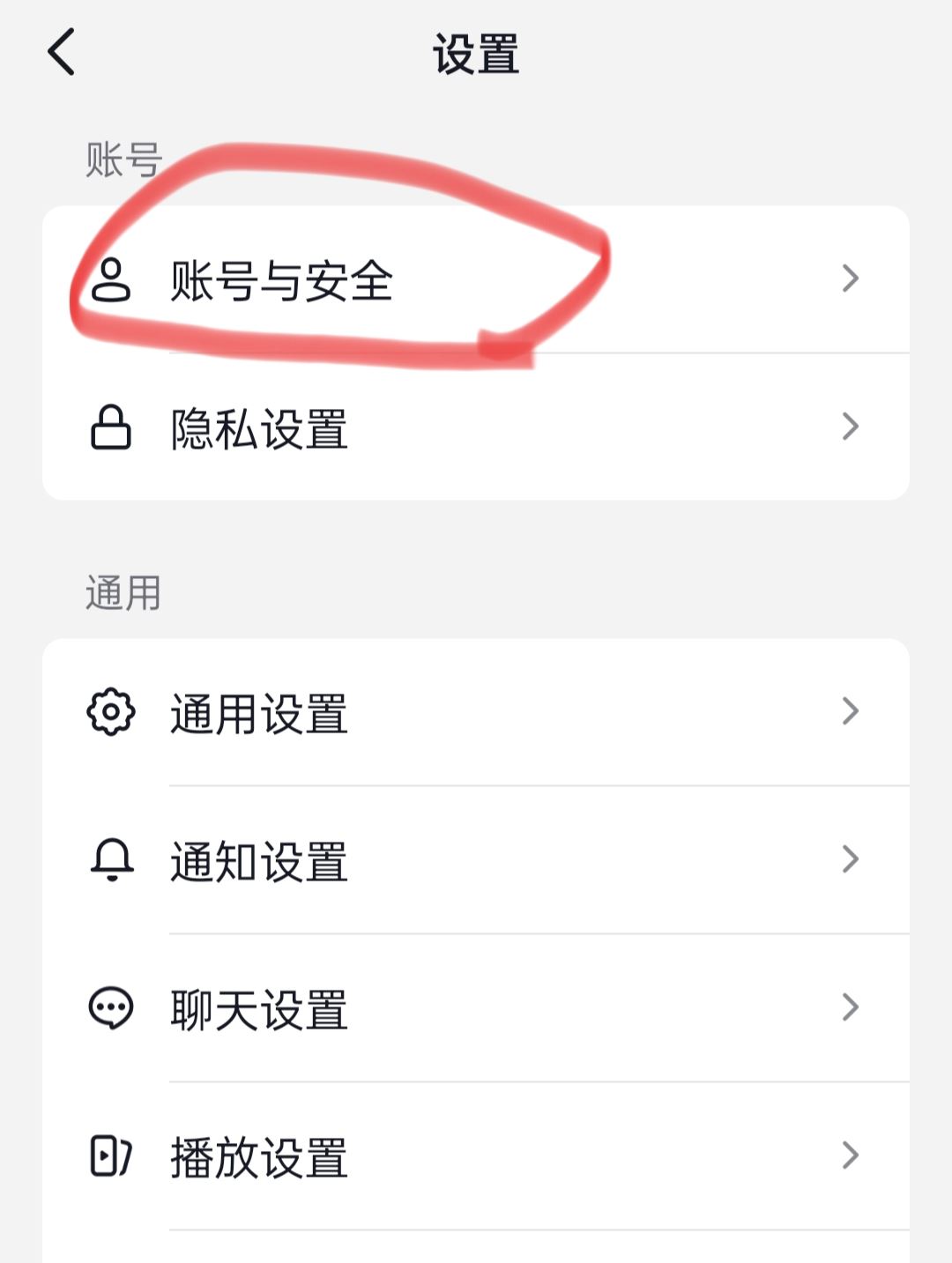 怎么重置抖音？