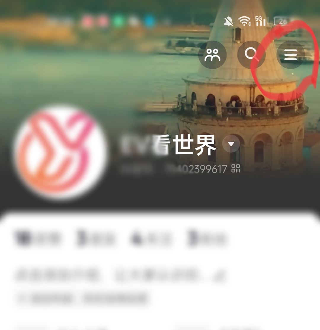 怎么重置抖音？