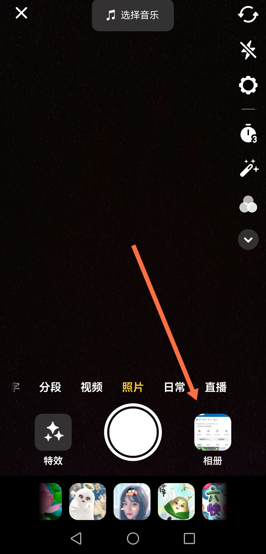 抖音怎么去掉原音換成配音？