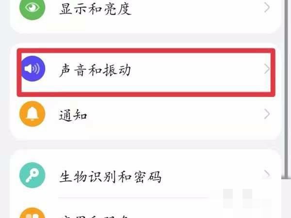 抖音聲音不可用了怎么辦？