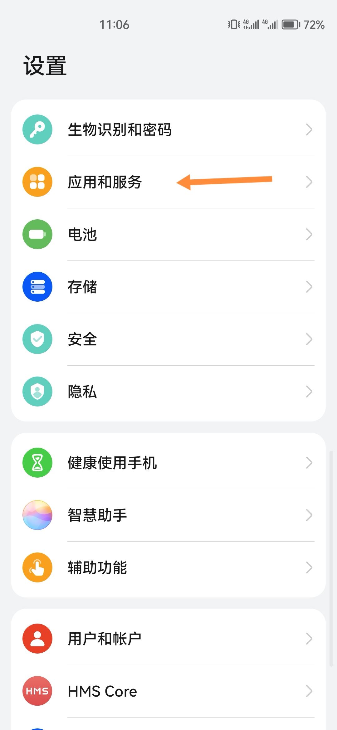 抖音小屏模式怎么弄？