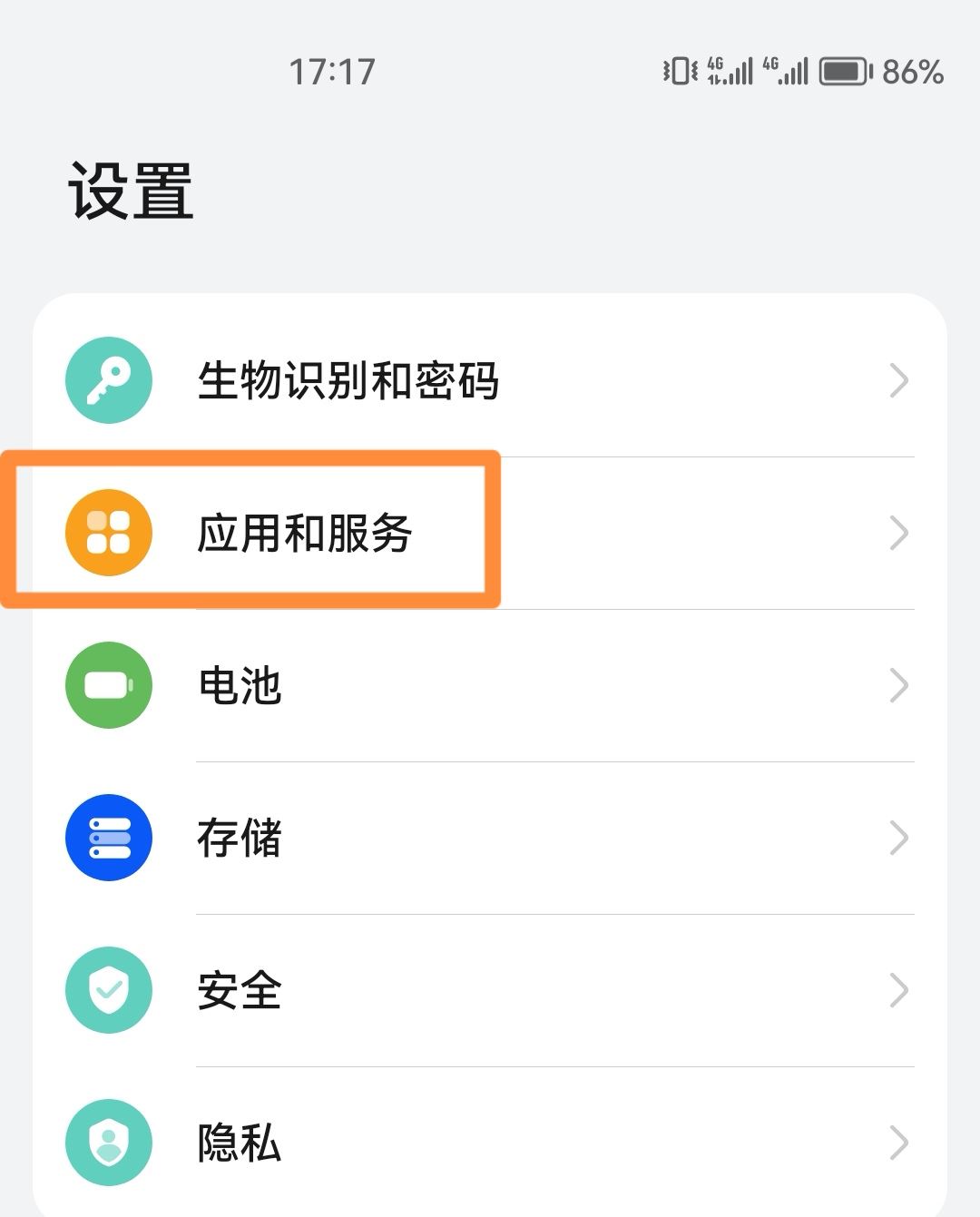 抖音怎么看更新版本？