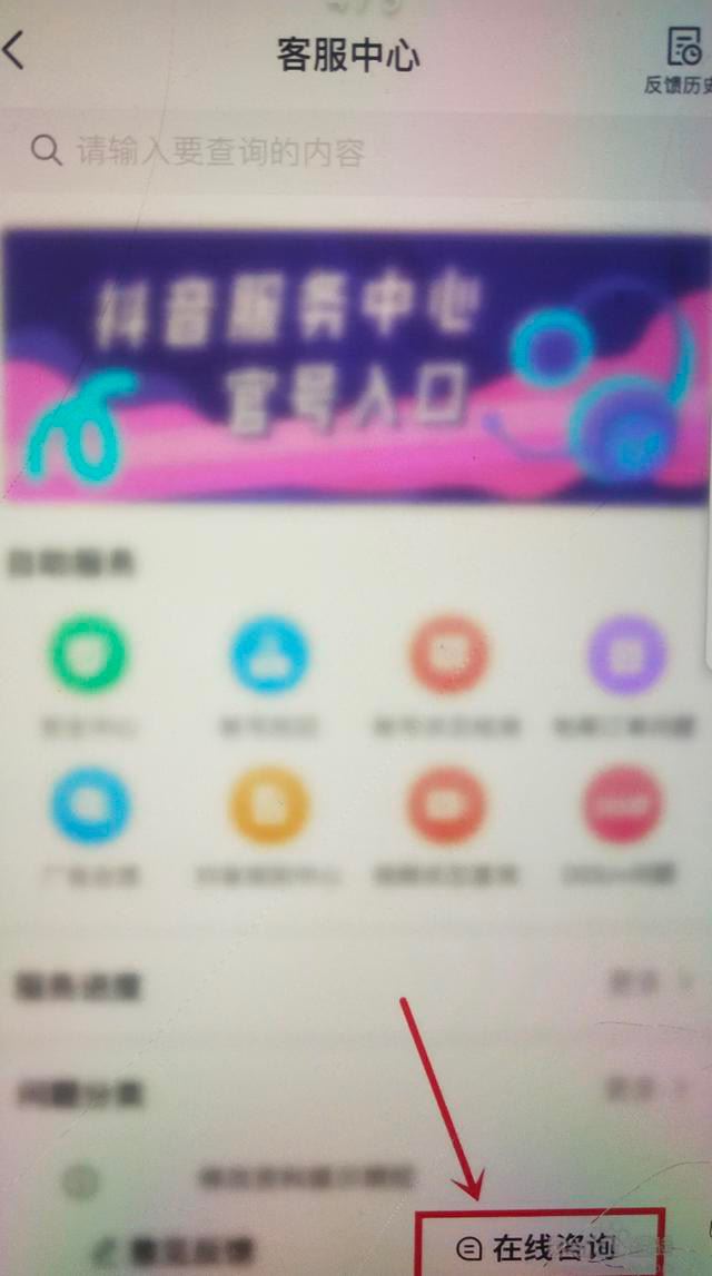 抖音巡查員怎么申請入口？