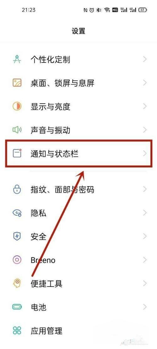 oppo如何把抖音音樂設(shè)置鈴聲？