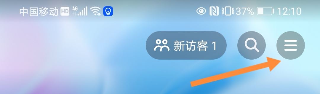 抖音開啟時自動靜音怎么關(guān)？