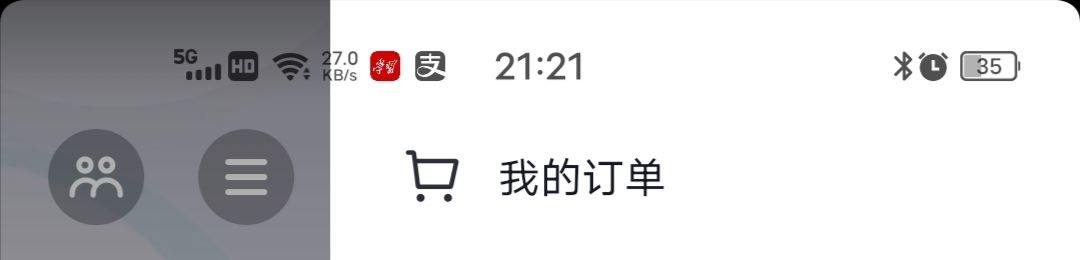 抖音買東西拒收快遞怎么申請？