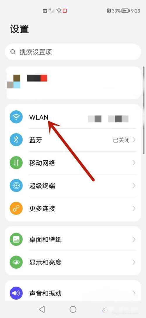 抖音直播會(huì)延遲10秒如何消除？