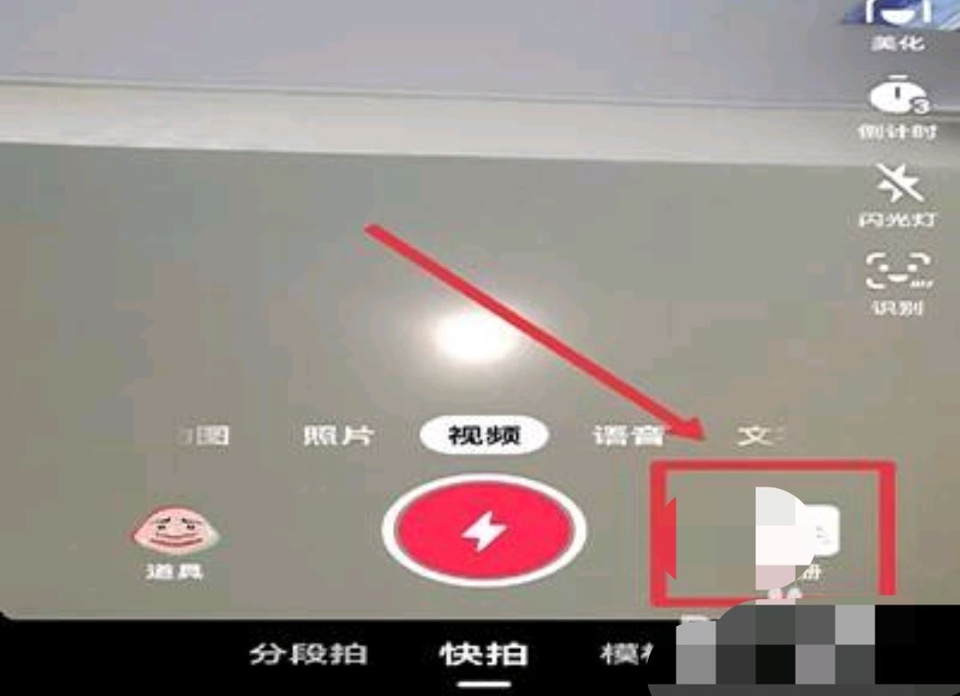 抖音音頻怎么剪掉多余的部分？