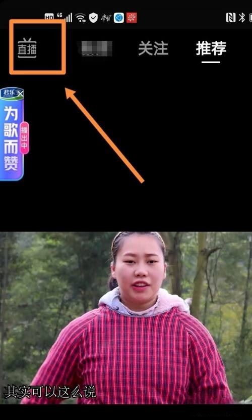 抖音怎么全屏顯示無(wú)黑邊？