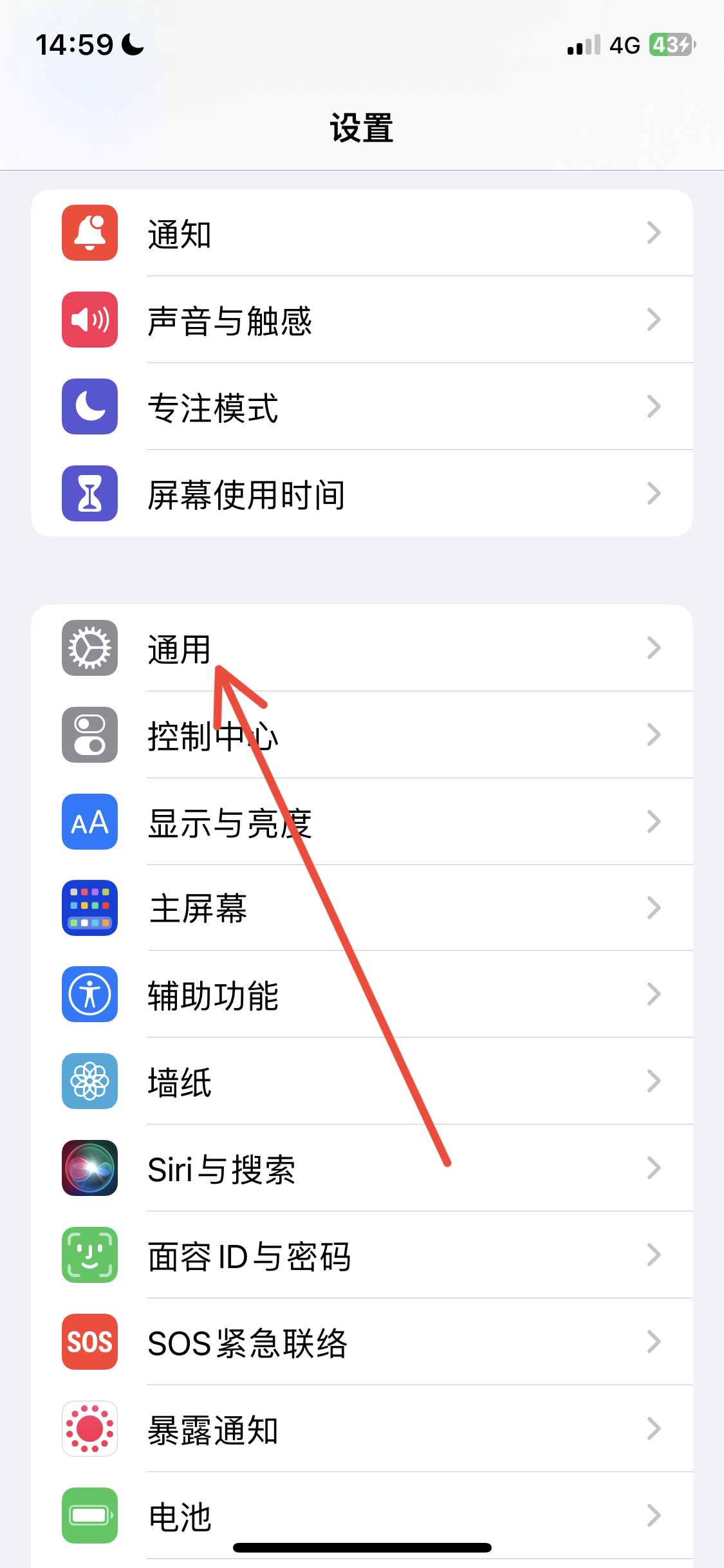 抖音怎么清理內(nèi)存空間蘋果？