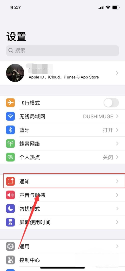 抖音消息小紅點(diǎn)怎么去掉？