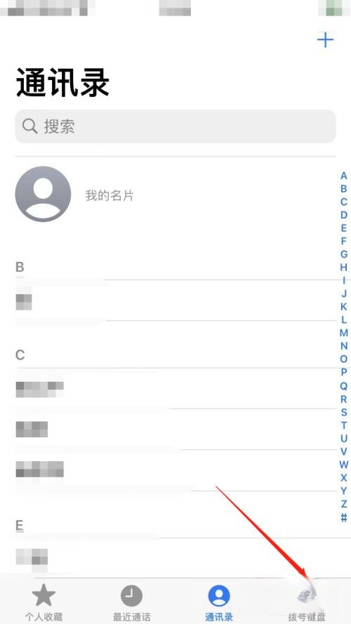 抖音被人發(fā)布惡意視頻怎么處理？