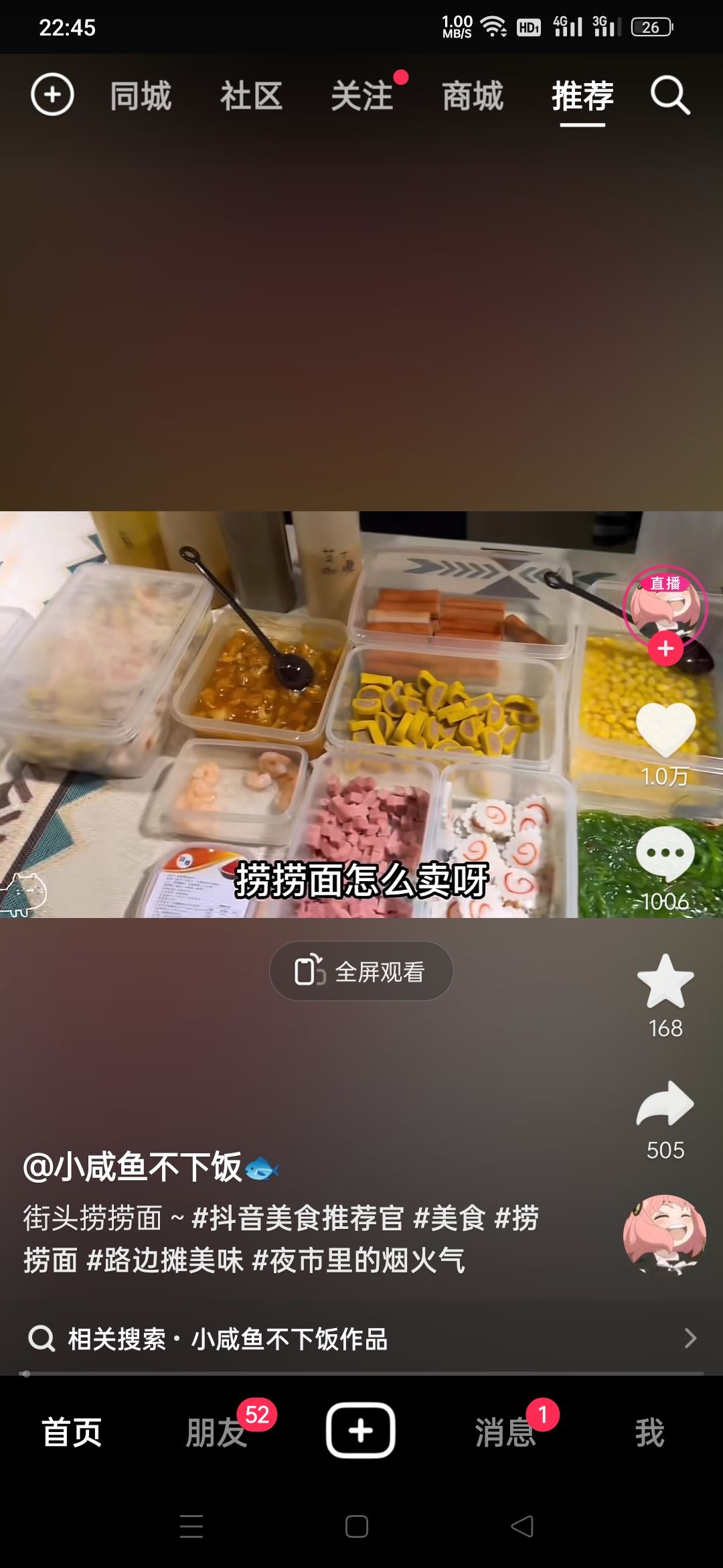 抖音放大功能如何打開？