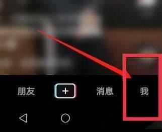 抖音連播功能怎么打開？