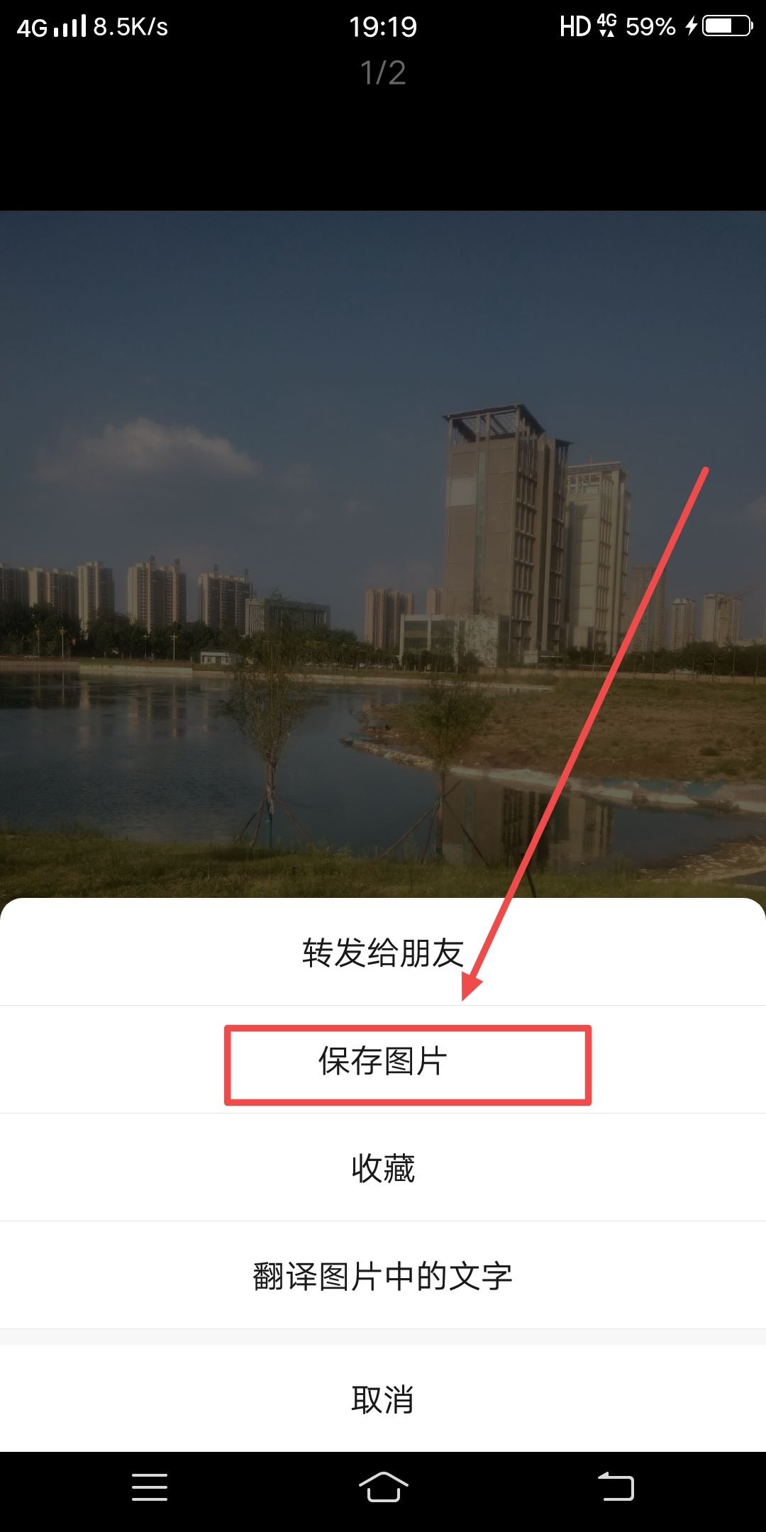 抖音怎么保存圖片沒(méi)有印記？