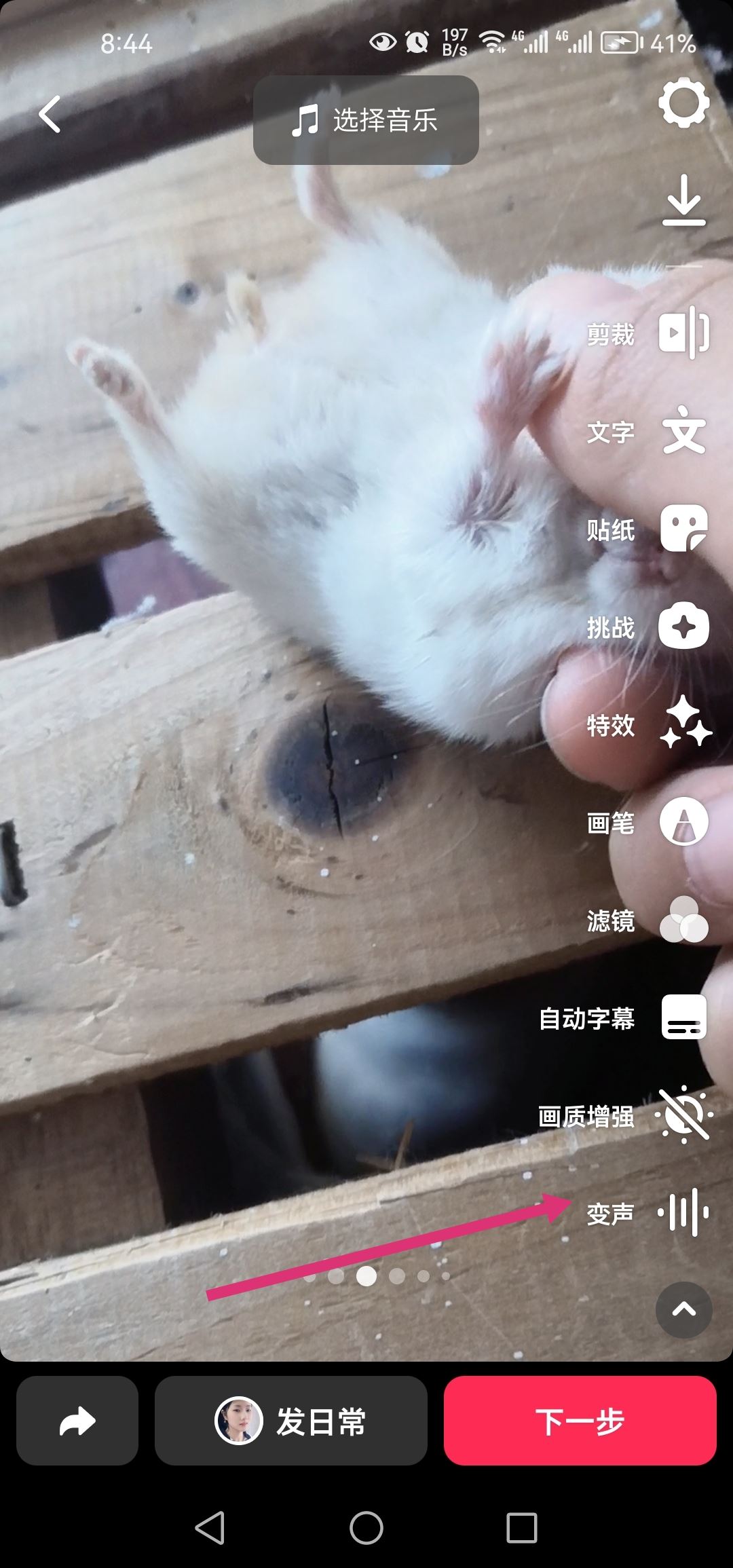 猴哥抖音視頻配音怎么配進(jìn)去的？