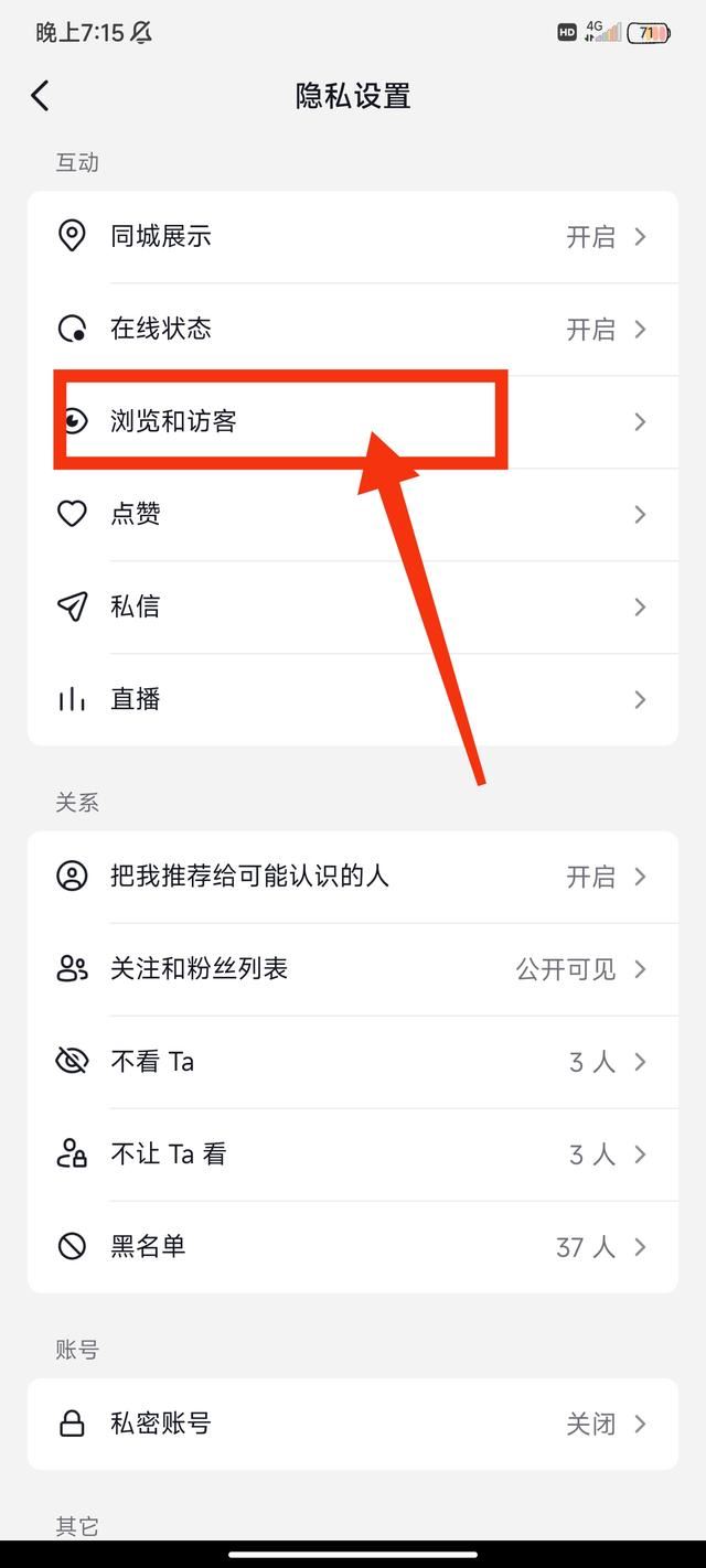 抖音?？吹娜藰?biāo)記怎么取消？