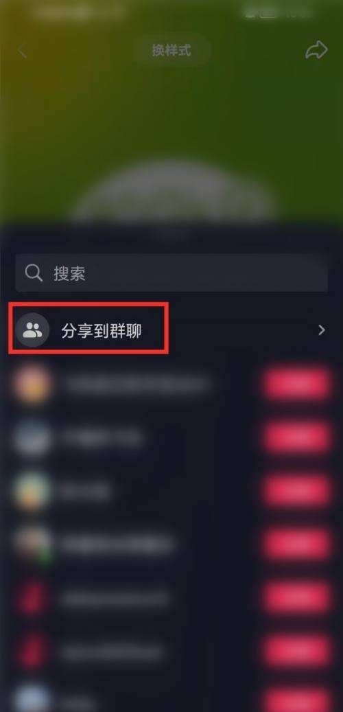 抖音粉絲群怎么發(fā)自己名片？