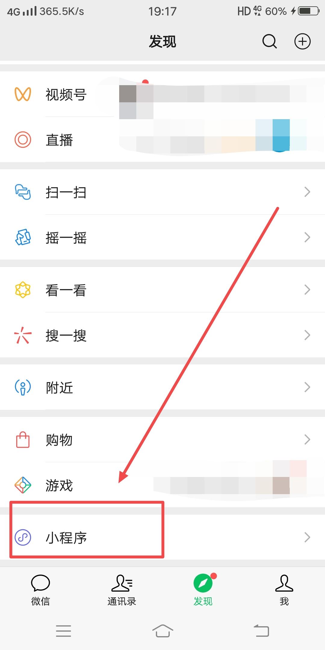 抖音怎么保存圖片沒(méi)有印記？