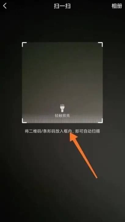 抖音怎么掃二維碼加好友？