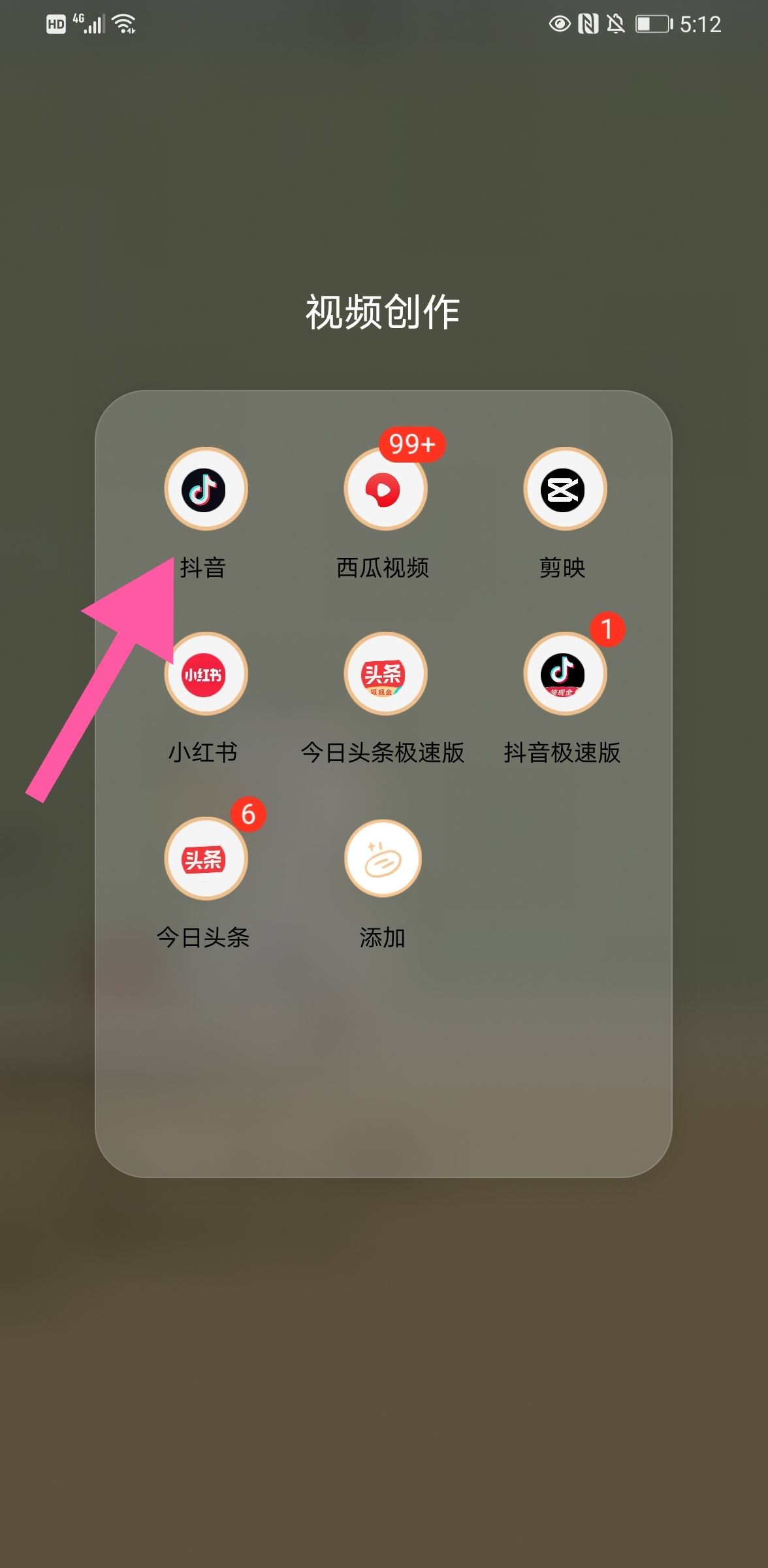 抖音應(yīng)該如何申訴商家？