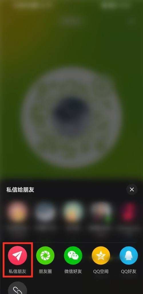 抖音粉絲群怎么發(fā)自己名片？