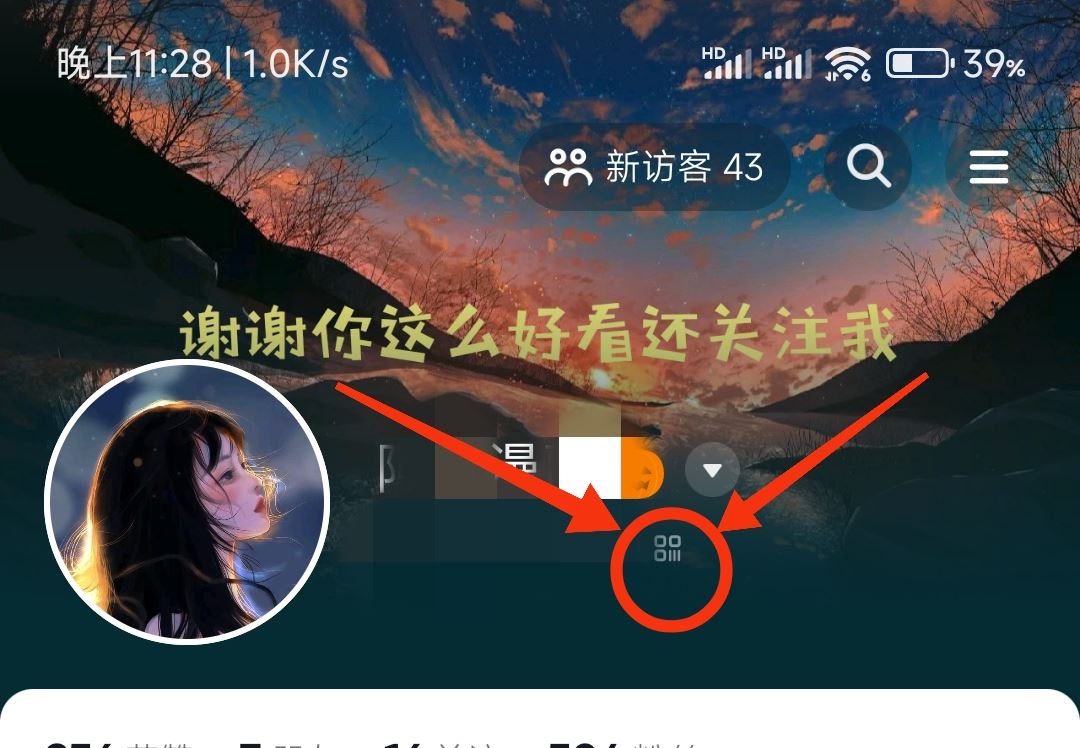 抖音粉絲群怎么發(fā)自己名片？