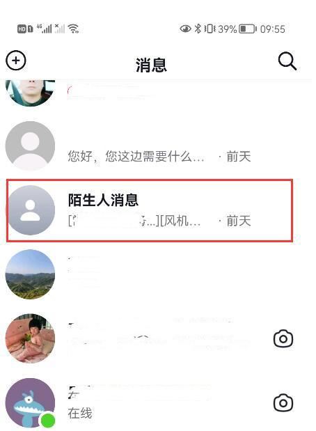 抖音怎么找陌生人私信入口？