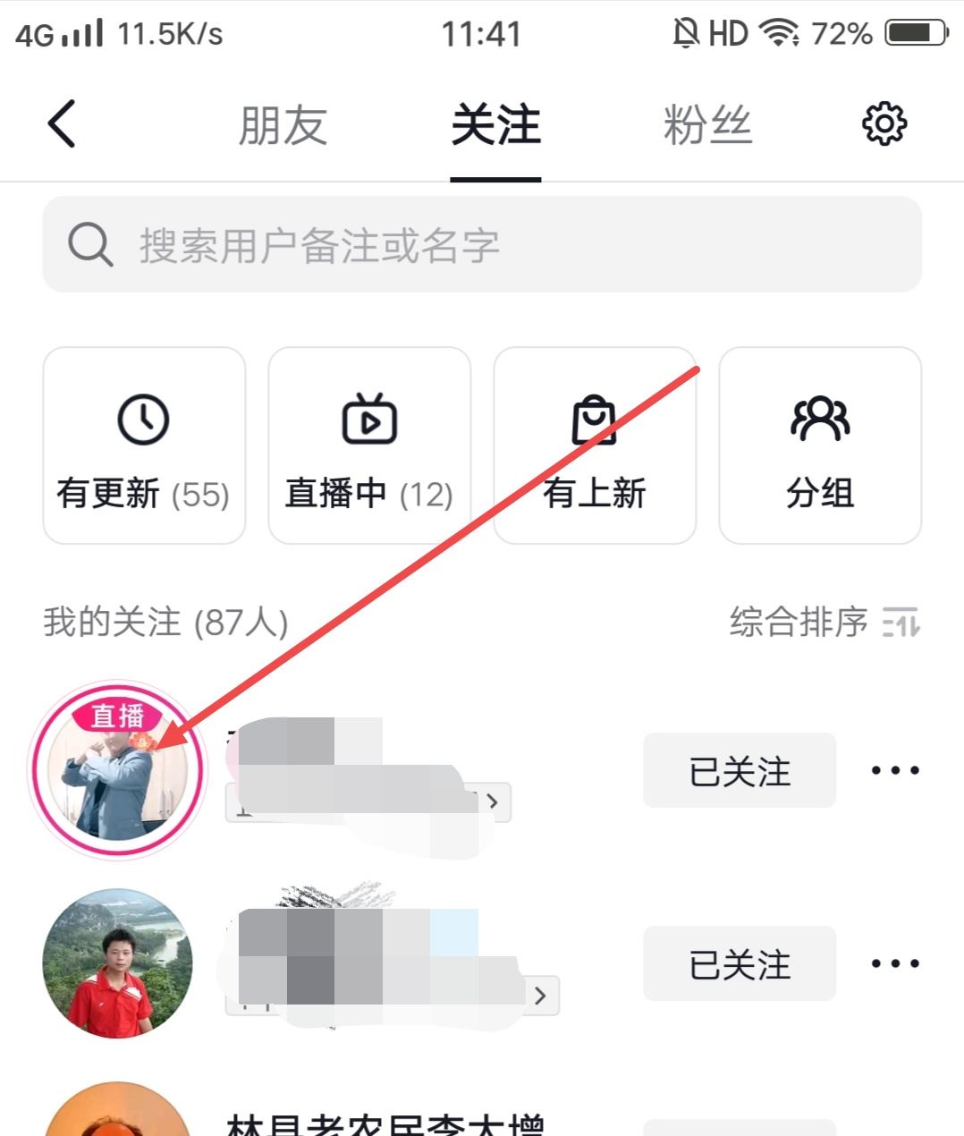 抖音卡燈牌怎么弄？